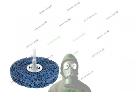 Круг Зачистной под Дрель Du Rall ⌀100мм. Синий