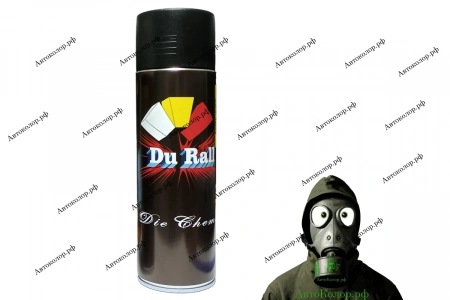 Антигравий (Спрей) Du Rall 520мл (Чёрный 520мл)
