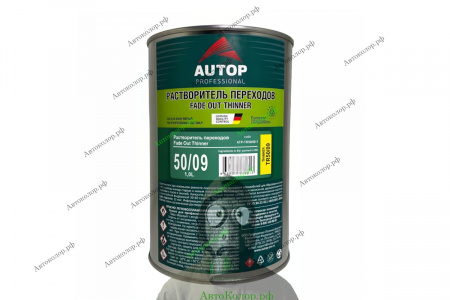 Растворитель для Переходов Autop (Автоп) №9 Fade Out Solvent 520мл