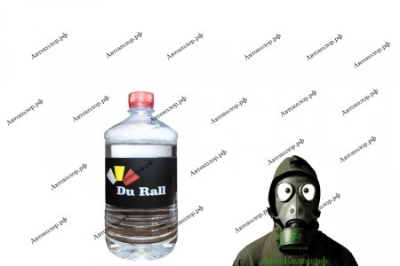 Обезжириватель Du Rall 0,5л