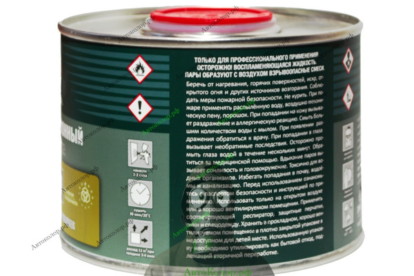 Грунт по Пластику Autop (Автоп) 1K Plastik Primer 0,5л ATR-PR20/51-05/P0