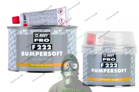 Шпатлевка по Пластику Body BumperSoft F222