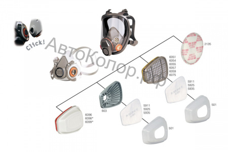 Предфильтр N95 (5N11CN) для Масок 3М