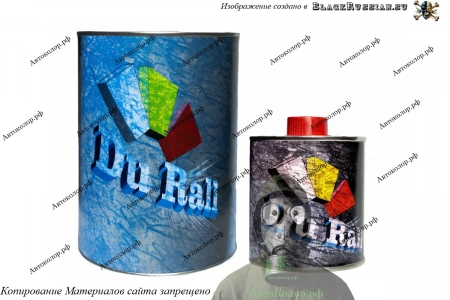 Грунт Акриловый Du Rall BlauTech 4+1 0,8л.+0,2л (Комплект)