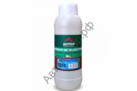Активатор Фосфатирующего Грунта 2K Acid Etch Primer Autop (Автоп) Hardener 10/10 0,5л ATR-HR10/10-05
