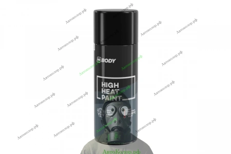 Эмаль Термостойкая Body Heat Super (Спрей)