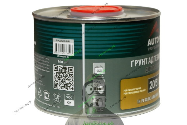 Грунт по Пластику Autop (Автоп) 1K Plastik Primer 0,5л ATR-PR20/51-05/P0