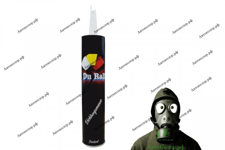 Герметик для Вклейки Стекол Du Rall (туба 310ml), 650 ₽
