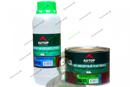 Комплект Грунт Кислотный + Активатор Autop (Автоп) 0,5+0,5л 1:1
