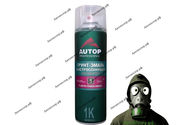 Грунт-Эмаль для пластика Autop №5 Plastic Primer Enamel 650мл, 740 ₽